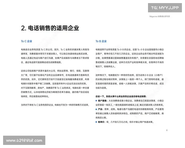 五大关键要素推动国际旅游消费增长的策略与实践分析